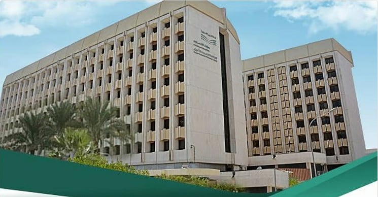 تعليم الرياض